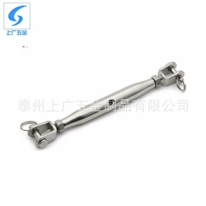 Tensor de cuerpo cerrado de acero inoxidable 304, tipo gancho y ojo, rosca métrica derecha M5 M6 M8 M10 M12 M16 M20 M22 M24 - Product Image 3