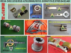 SIG Ma แผงแขวนประตูลิฟต์แผงแขวนพื้นประตูห้องโถงแผงแขวนประตู <span class=keywords><strong>JJ</strong></span> 1100 A + B - Product Image 4