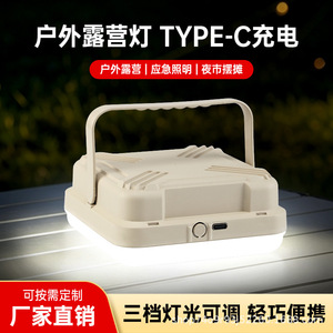 Portable LED Camping Lantern <b>Rechargeable</b> Type <b>C</b> Charging 3 Dimmable Modes for Outdoor Emergency - Product Image 1