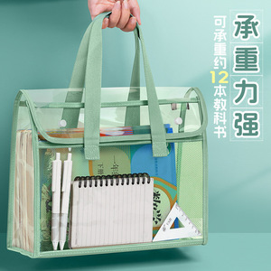 Bolsa de PVC Transparente Tamaño A4, Impermeable y Duradera, Organizador de Documentos para Estudiantes con Compartimento Interior - Product Image 4