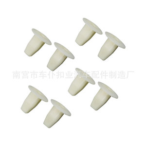 Smooth Sailing K47 Plastic <b>Car</b> Fastener <b>Clip</b> For Auto Trim Panel Fixing Seat - Product Image 2
