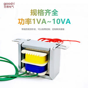 หม้อแปลงไฟฟ้าชนิด EI ความถี่ต่ำ1W 2W 3W 4W 5W - Product Image 4