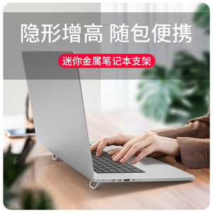Laptop Stand Portable Foldable 3D Base Support For Laptops With Heat Sink Function - Product Image 2