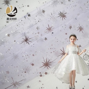 Bầu Trời Đầy Sao Lá Vải Tuyn Bán Buôn Lưới <span class=keywords><strong>Polyester</strong></span> Cho Trẻ Em Tùy Chỉnh - Product Image 2