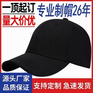 <b>Baseball</b> <b>Cap</b> Cotton Twill Unisex Summer Sun Protection Breathable Outdoor Wear - Product Image 5