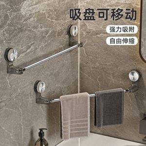 Barra de Almacenamiento Extensible y Giratoria de Plástico con Ventosa para Toallas de Baño, Sin Perforaciones - Product Image 1