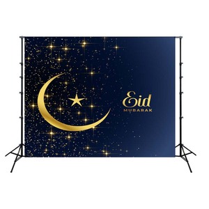 Fondale 7x5ft per Eid Mubarak in Arabo, <span class=keywords><strong>Palazzo</strong></span> Eid Al-Fitr con Luna Dorata e Stelle, Sfondo per Ramadan Kareem - Product Image 3