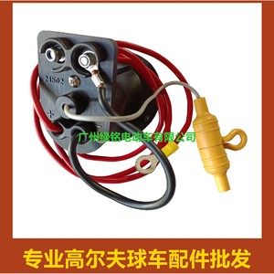 Accesorio para Carro de Golf CLUBCAR, Enchufe de Carga DS 101802101/101846801, Entrada de 12V, Salida de 48V - Product Image 5