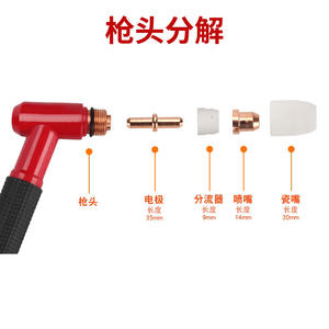 Tongchang ฝาครอบไนล่อนป้องกันสำหรับตัดคบเพลิงอุปกรณ์เชื่อม60A 80A TC80 TC100 - Product Image 2