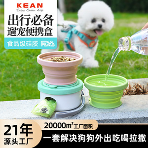 Bol pliable portable pour animaux de compagnie, distributeur d'eau et de nourriture pour chien, gobelet à collation de voyage avec couvercle et sangle pour utilisation en extérieur - Product Image 4