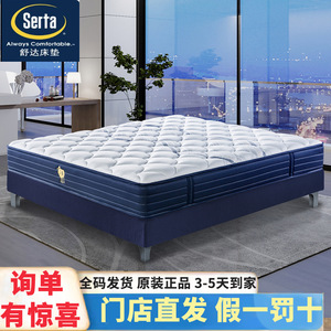 ที่นอนยางพารา ยี่ห้อ Yangyang รุ่น Golden Supreme ขนาด 1800x2000 มม. ความแน่นปานกลาง พร้อม Pocket Spring ดีไซน์ร่วมสมัย - Product Image 2