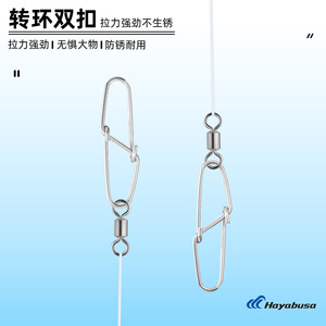 Hayabusa anzuelo de cuerda de piel de pez simulado Haya <span class=keywords><strong>Busa</strong></span> SS473 barco de mar anzuelo de cuerda de pesca Shi Hang - Product Image 5