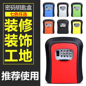 Baolian Key <b>Lock</b> <b>Box</b> Plastic Combination Wall Mounted Home Office Security Storage Minimalist Design Easy Installation - Product Image 4