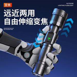 Lampe torche laser blanche à affichage numérique XINSITE, rechargeable par type-C, zoomable, haute puissance, pour extérieur - Product Image 2