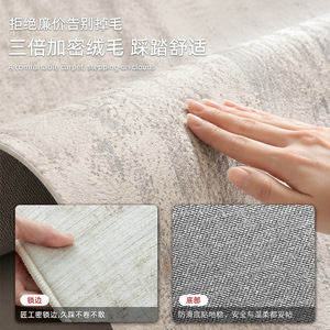 Tapis de salon rond Idan, épaisseur 1 cm, couleur brouillard, rayé, solide, nettoyable à la aspirateur, pour canapé et table basse - Product Image 3