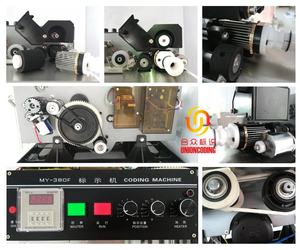 MY-380 Machine d'estampage à encre solide Date d'expiration continue Machine d'estampage à chaud de codage EXP MFG - Product Image 2