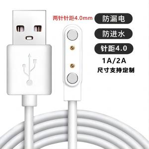 Smart Watch Ladekabel 2 Pin 4 Pin tragbares magnetisches Ladegerät mit USB-Ladekabel Kabel für Fitness uhren für Entsafter Cup - Product Image 1