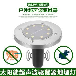 Solar Led Underground Light With Ultrasonic Mouse Repeller For <b>Garden</b> Outdoor Use Ip65 Waterproof - Product Image 5