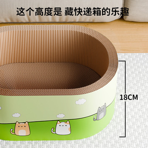 Griffoir pour chat profond, adapté à toutes les saisons, griffoir résistant à l'usure, protection du canapé, griffoir pour chat - Product Image 3