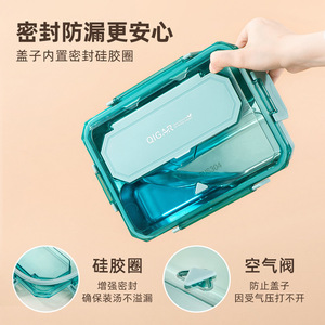 Qijia 304 Stainless Steel <b>Lunch</b> <b>Box</b> Rectangular Bento Container For Students Office Workers <b>Insulated</b> Meal Storage - Product Image 3