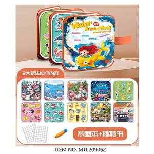 クリエイティブ水彩画ブックセット 子供向けSTEM教育お絵かきおもちゃ カラフルカード 8ヶ国語対応紙 男女兼用 対象年齢<span class=keywords><strong>3</strong></span>歳以上 - Product Image 5