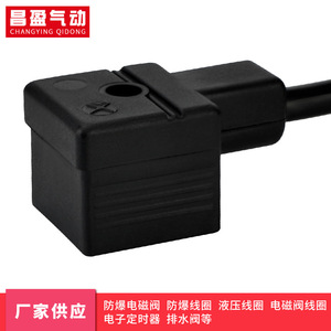 Boîtier de raccordement pour électrovanne Changying Qidong 24VDC 220VAC, espacement des broches 18mm, noir, vanne à diaphragme SB218, installation filetée - Product Image 2