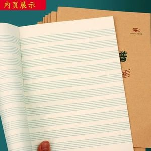 Carnet de partitions 16K pour la protection des yeux, grand format, pour piano et pratique musicale - Product Image 5