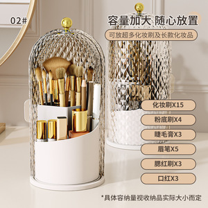 Caja de almacenamiento de cosméticos giratoria con diseño de diamante, transparente, con tapa, organizador de maquillaje a prueba de polvo, contenedor de escritorio - Product Image 4