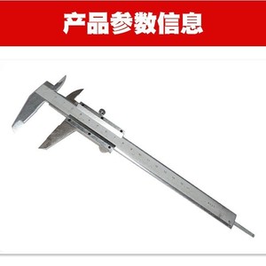 Calibradores Vernier, medidores de profundidad, reglas mecánicas, reglas rectas, medidores de profundidad para enseñanza y estudiantes, calibradores de 150 mm - Product Image 4