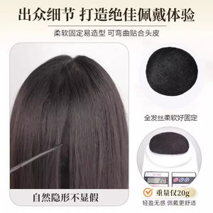 Chignon de maquillage professionnel pour mariées, style Xiuhe, perruques effet Hepburn, pour l'arrière de la tête, ensemble complet, tailles Grande, Moyenne, Petite - Product Image 2