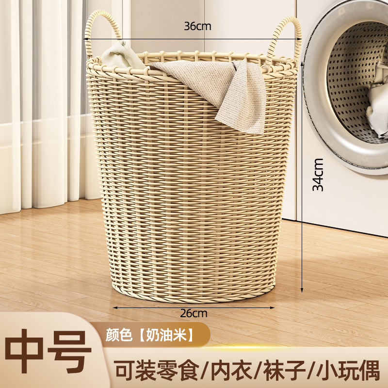 Laundry basket, 34cm high, beige