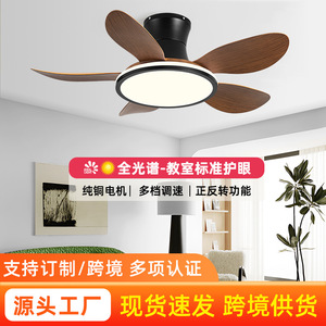 Integrated <b>Ceiling</b> <b>Fan</b> Light With Led For Living Room Bedroom Hugger Design Silent Inverter Fixed Blade <b>Fan</b> Light - Product Image 5