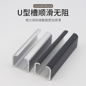 Riel de Puerta Corredera de Aleación de Aluminio Reforzado de 4 mm, Deslizamiento Silencioso y Suave para Locales Comerciales - Product Image 3