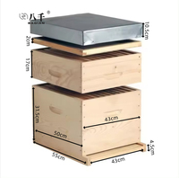BAQIAN-Equipo de apicultura, colmena de abejas de madera de abeto de pino, 10 marcos, colmena nacional