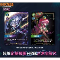 Vente en gros de cartes à collectionner League of Legends Simplified Chinese Riftbound 100% originales, volume 3, LOL TCG Unleashed Booster Box