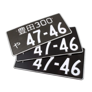 Placa de Matrícula Japonesa Personalizada con Diseño Kei en 3D, Placas de Aluminio en Relieve: Disponibles en Acabado Mate, Brillante y Fibra de Carbono - Product Image 1