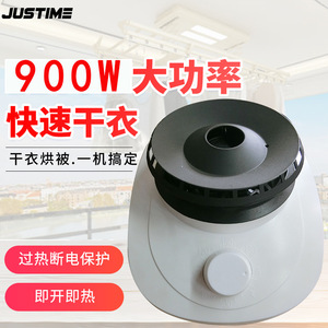 Justime 900W Clothes Dryer Main Unit Plastic Housing 15kg Capacity Manual Operation Home Use - Product Image 5
