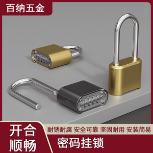 Cadenas à combinaison en alliage de zinc, corps rectangulaire, code à 4 chiffres, pour salle de sport, dortoir, casier, bagages - Product Image 2