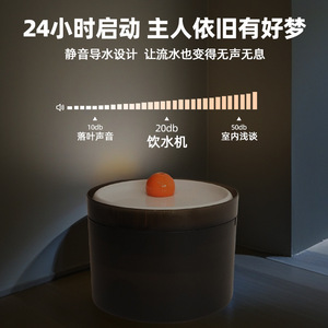 Pet Water Dispenser <b>Large</b> Capacity Automatic Filter Circulation <b>Desk</b> Use Plastic Housing Household - Product Image 4