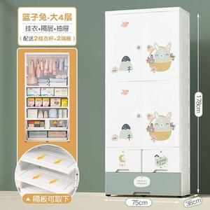 가정용 가구를위한 4 층 아기 만화 보관 서랍 옷장 주최자 75CM 어린이 소녀를위한 만화 보관 서랍 - Product Image 3