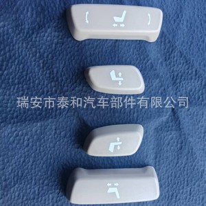 ฝาครอบปุ่มปรับเบาะรถยนต์ปราโด 84921-60160 วัสดุ ABS สำหรับโตโยต้า แลนด์ ครุยเซอร์ ปราโด - Product Image 4