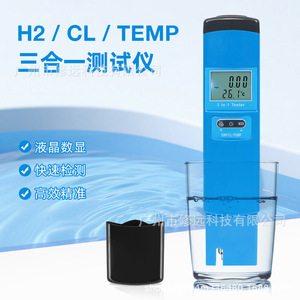 Analizador portátil de calidad del agua CLH2TEMP, medidor 3 en 1 para piscinas y agua potable - Product Image 5