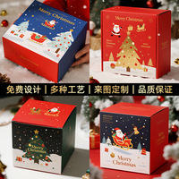 Boîte cadeau double compartiment de Noël 250 g/m² – Emballage personnalisé imprimé pour cadeaux de fin d'année – Vente en gros