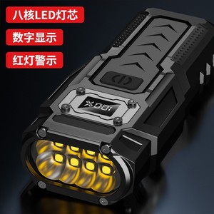LED Multi Functional Magnetic <b>Flashlight</b> 1200mAh <b>Rechargeable</b> Battery Outdoor Emergency Work Light Power Bank - Product Image 2
