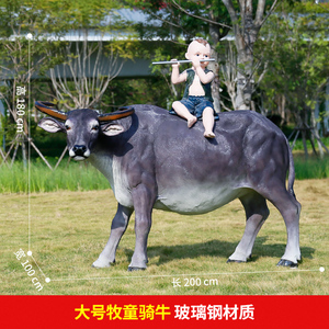 Soporte Oem resina granja vacas ganado a la venta/tamaño real amarillo ganado estatua Prop/fibra de vidrio 2M altura jardín ganado <span class=keywords><strong>escultura</strong></span> - Product Image 2