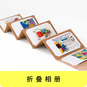 Album photo pliable DIY 6 pouces avec cartes insérables, carte postale de remise de diplôme pliable, 9 pages, cadeau d'anniversaire, cadeau personnel - Product Image 2