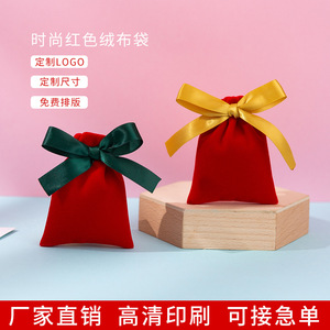 Velvet Jewelry Bags Rectangular Drawstring <b>Red</b> With <b>Ribbon</b> Gift Packaging For Ornament Storage - Product Image 5