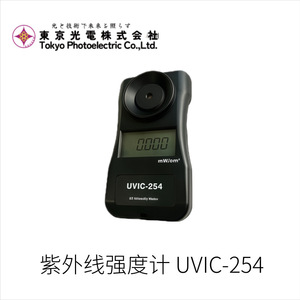 เครื่องวัดความขุ่นแบบเรืองแสง Tk Tokyo Photonics CaWa-001t เครื่องทดสอบคุณภาพน้ำความแม่นยำสูง ผลิตในญี่ปุ่น - Product Image 5