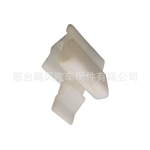 Honda Body Anti Collision <b>Strip</b> Clips 27.5mm X 20mm X 9.7mm <b>Plastic</b> For Civic Accord Fit - Product Image 2