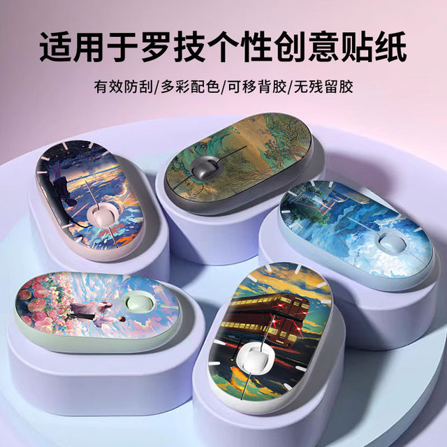 Logitech Mouse Skin Sticker Pet Material Waterproof For Laptop Office Use
